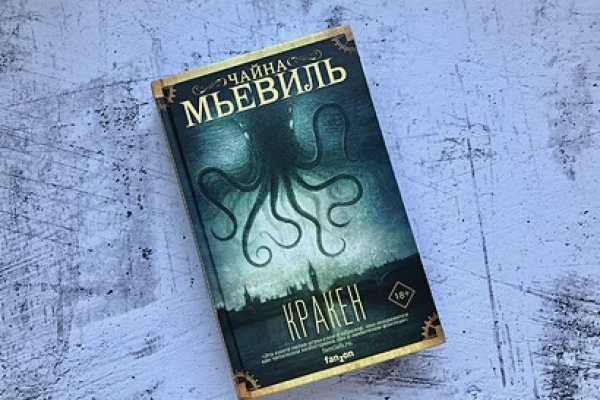 Кракен вход kr2web in