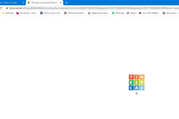 Как сделать заказ на кракен