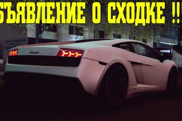 Kraken com зеркало