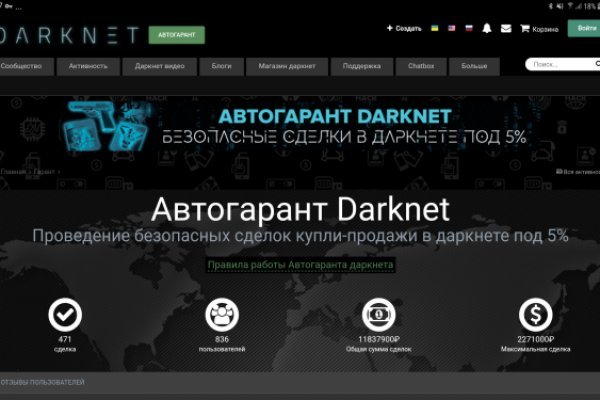 Даркнет кракен отзывы о платформе