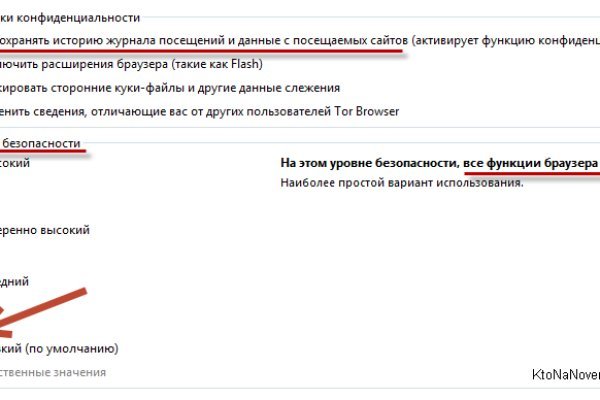 Кракен маркет даркент только через тор