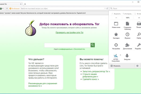 Что такое кракен маркетплейс в россии