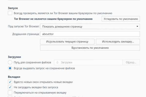 Ссылки на даркнет