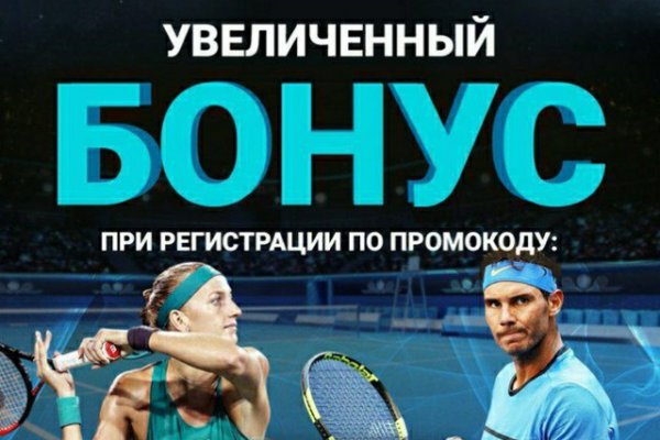 Кракен ссылка 2web