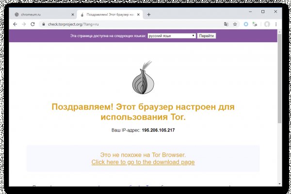 Ссылка кракен через тор