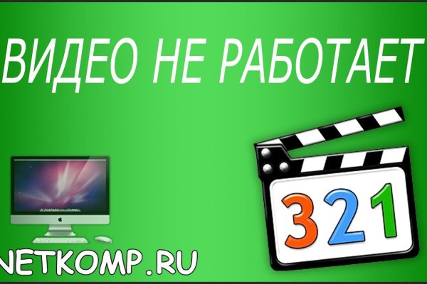 Аутентификатор кракен