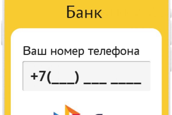 Craken что это