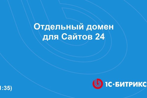 Как зайти на кракен с компа