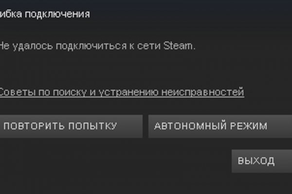 Как перейти на кракен