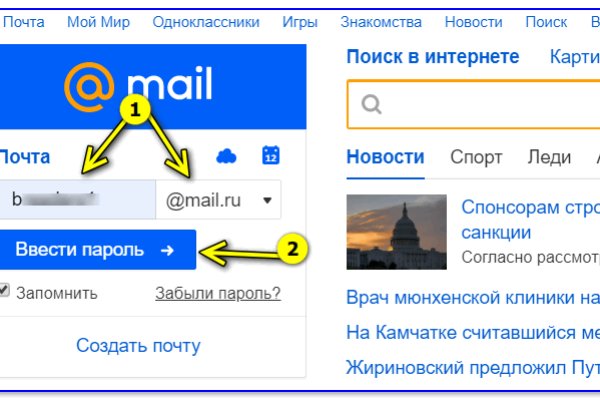 Кракен 9 at