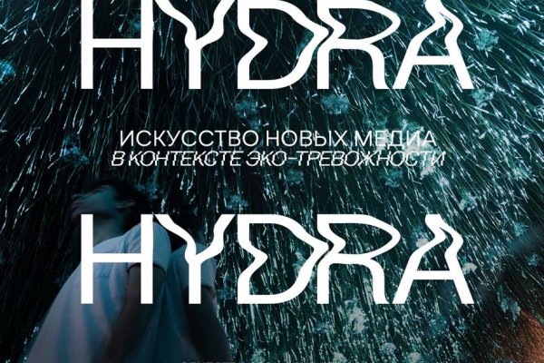 Kraken ссылка актуальная москва