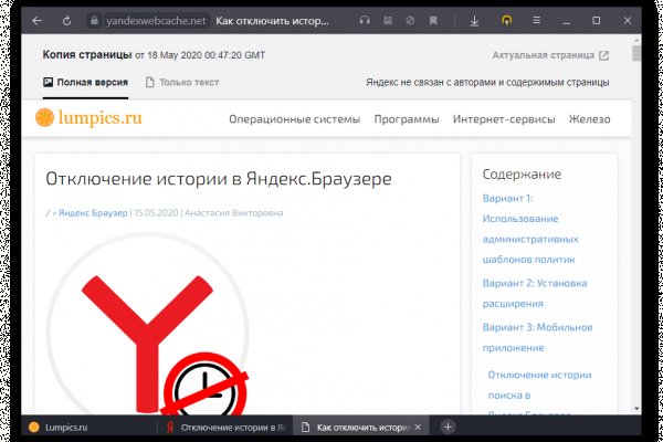 Kraken russia