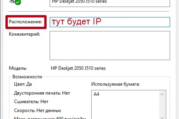 Кракен онлайн
