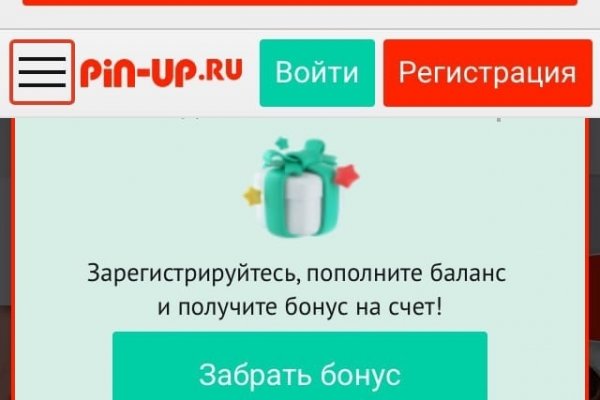 Ссылка на кракен оригинал