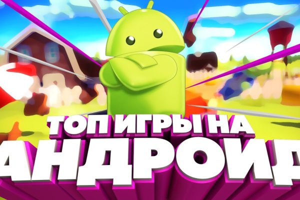 Kraken ссылка onion 2kmp