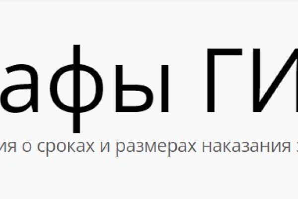 Кракен зеркало на сегодня