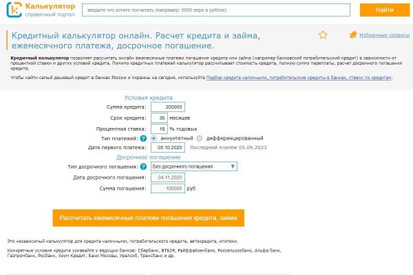Кракен сайт ссылка kraken dark link