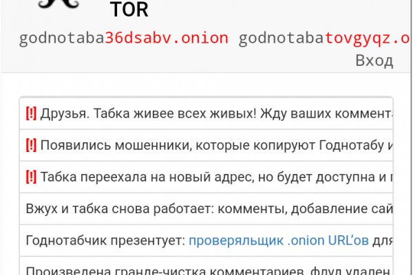 Ссылка на кракен onion kraken dark link