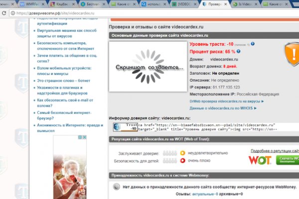 Кракен 15 ссылка