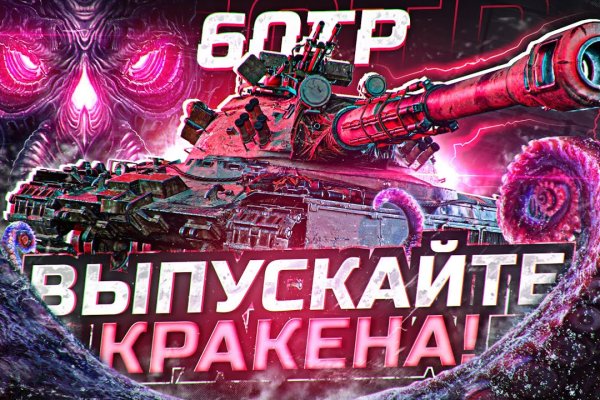 Кракен маркетплейс создатель