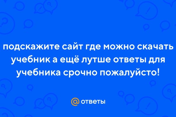 Ссылки на кракен блэкспрут