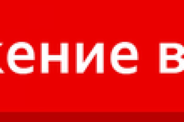 Кракен сайт что