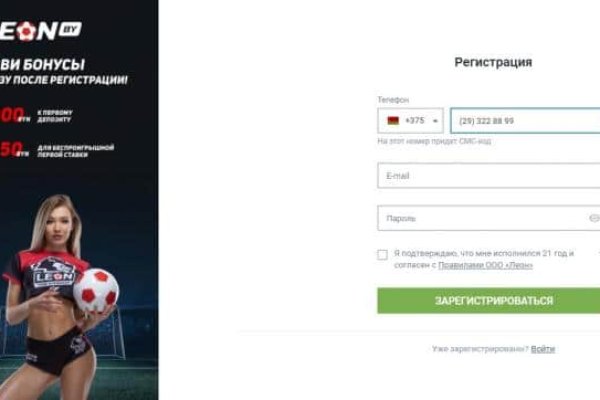 Кракен наркоплейс