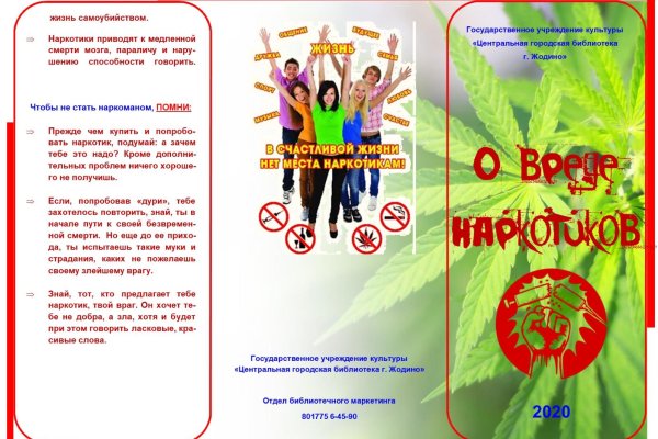 Кракен ссылка стор