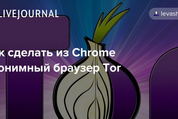 Кракен зеркало на сегодня