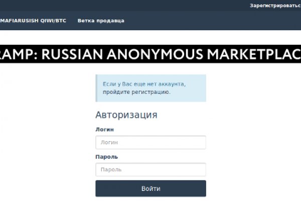 Восстановить доступ к кракену