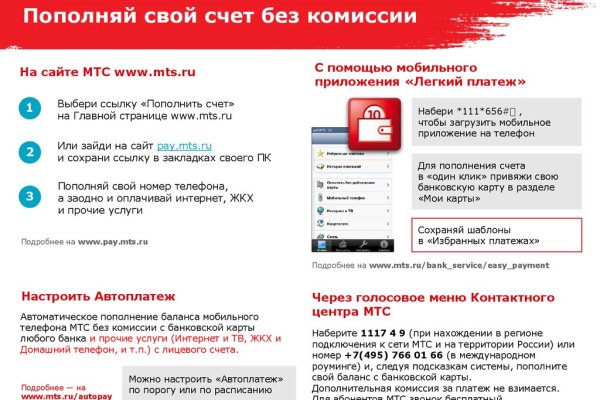 Ссылки на кракен at