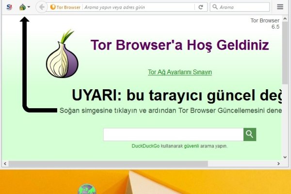 Кракен не грузит