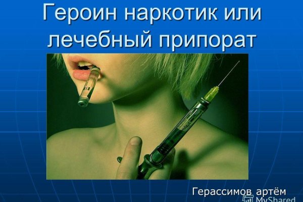 Кракен вывод средств