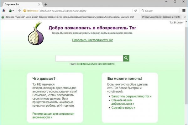 Нарко магазин кракен