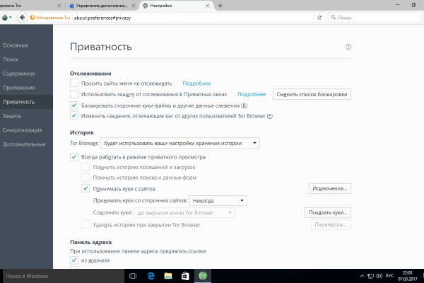 Ссылка на кракен свежая