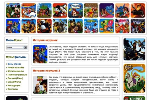 Кракен маркетплейс магазин