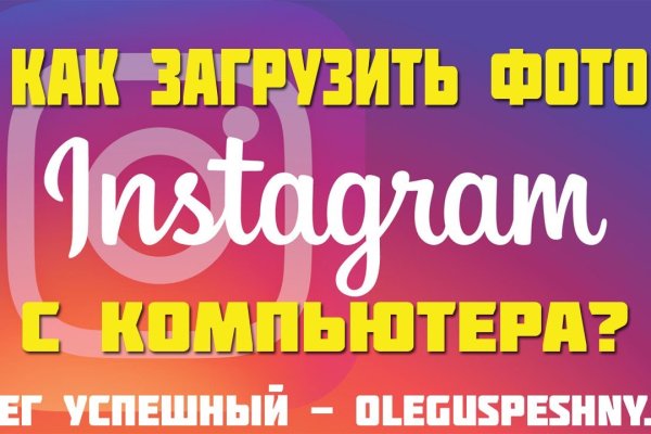 Кракен ссылка kra