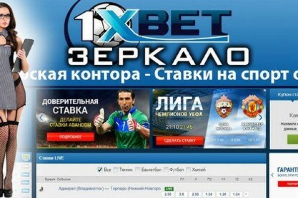 Kraken адрес