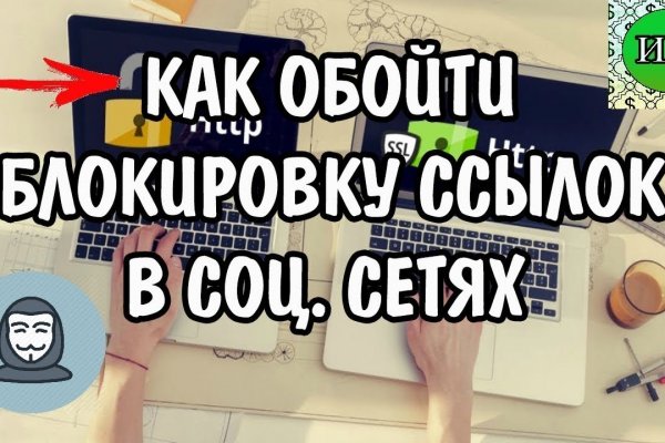Даркнет заказ