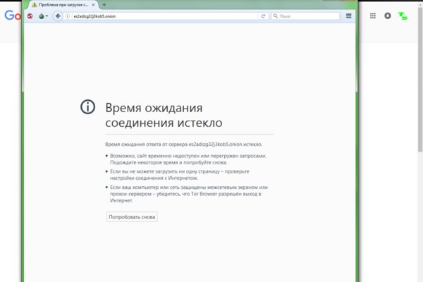 Ссылка на кракен свежая