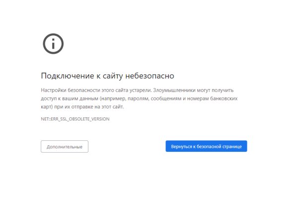 Кракен тор