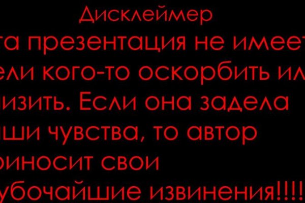 Кракен маркетплейс зайти