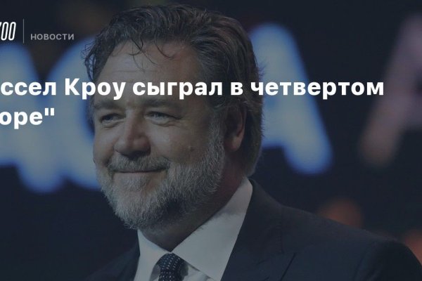 Кракен вход официальная ссылка
