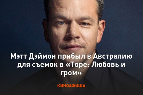 Кракен ссылка официальная на тор