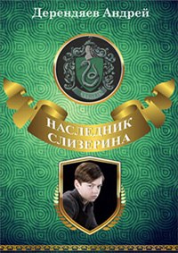 Вход на кракен
