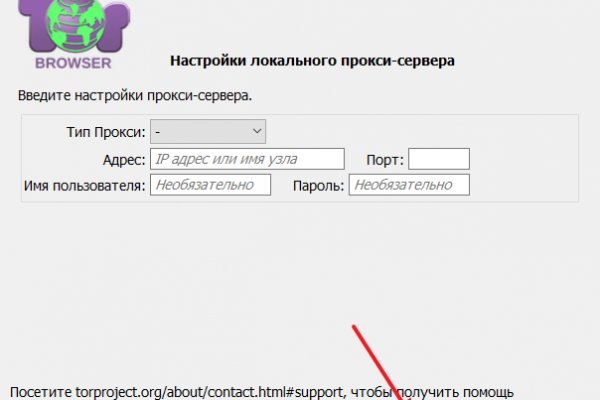 Сайт kraken darknet