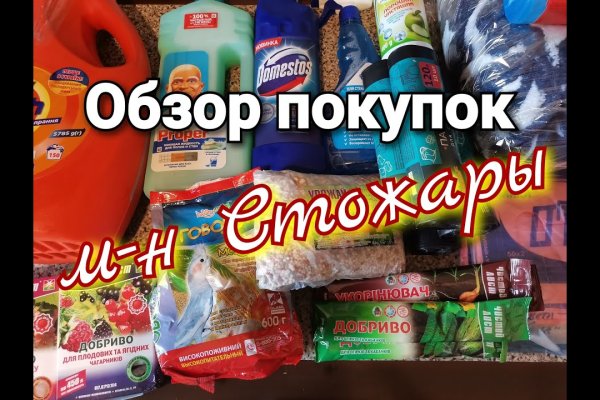 Кракен марке даркнет