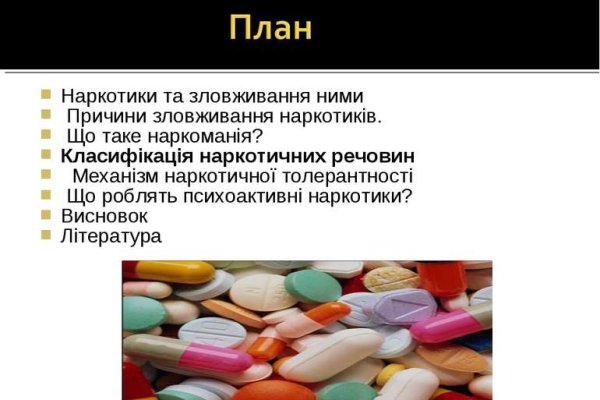 Кракен 16 at