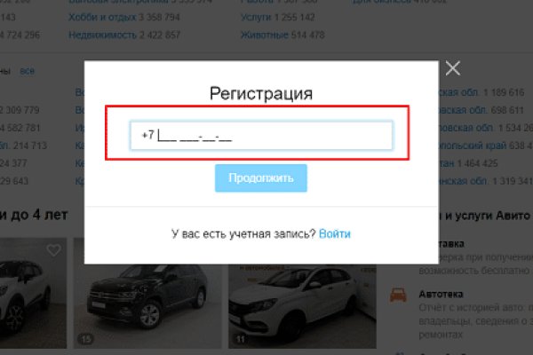 Mega market ссылка