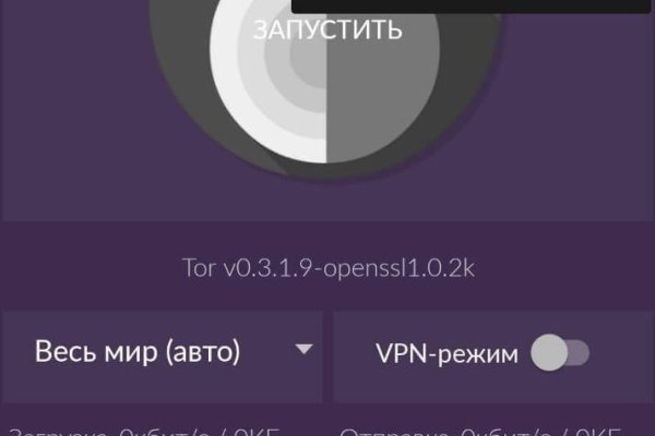 Сайт кракена актуальный